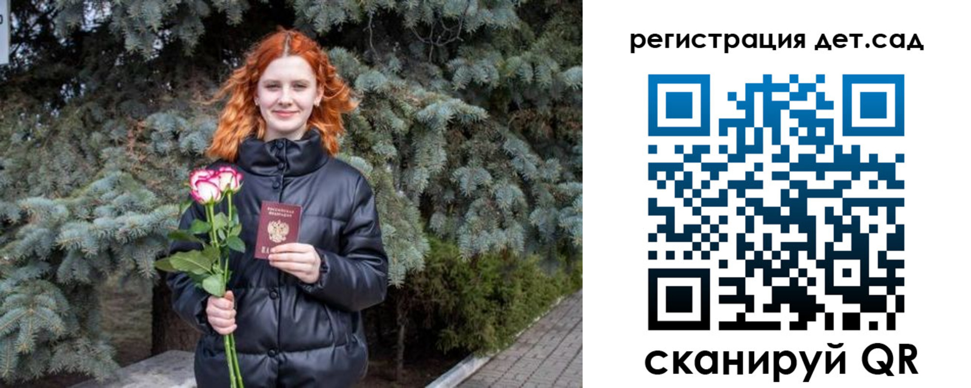 временная регистрация адрес в Яранске