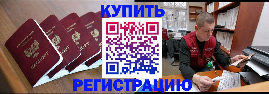 где прописаться в Яранске