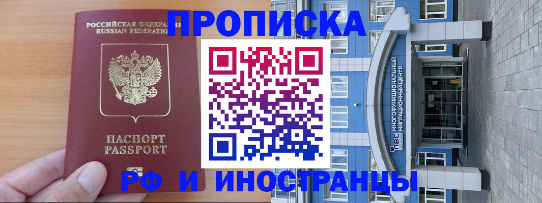 регистрация для дет. сада в Яранске